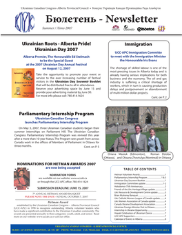 Бюлетень - Newsletter Summer / Літо 2007