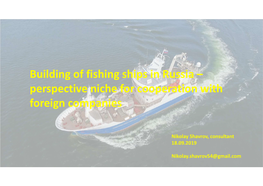 Building of Fishing Ships in Russia – Perspective Niche for Cooperation with Foreign Companies