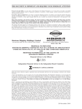 中外運航運有限公司 Sinotrans Shipping (Holdings) Limited SINOTRANS SHIPPING LTD