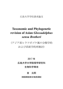 Taxonomic and Phylogenetic Revision of Asian Glossadelphus Sensu Brotheri