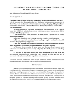 Preparation of Papers in Two-Column Format for the Proceedings of the 2004 Sarnoff Symposium