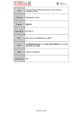 Title Feeding Ecology of Three Frugivorous Civets in Borneo( Dissertation 全文 ) Author(S) Nakabayashi, Miyabi Citation 京都