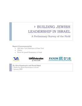 Building Jewish Leadership in Israel