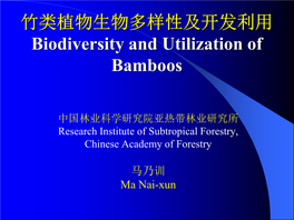 竹类植物生物多样性及开发利用biodiversity and Utilization Of