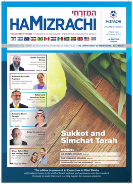 Sukkot and Simchat Torah