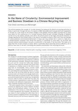 Environmental Improvement and Business Slowdown in a Chinese