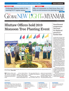 Hluttaw Offices Hold 2019 Monsoon Tree Planting Event