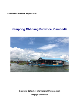 Kampong Chhnang Province, Cambodia