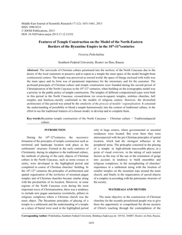 Features of Temple Construction on the Model of the North-Eastern Borders of the Byzantine Empire in the 10Th -11 Th Centuries