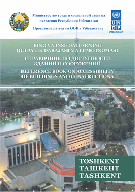 Toshkent Ташкент Tashkent