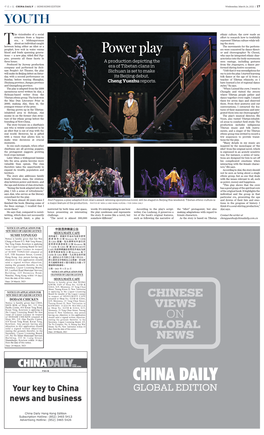 CHINA DAILY | HONG KONG EDITION Wednesday, March 24, 2021 | 17 YOUTH