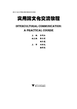 Intercultural Communication: a Practical Course