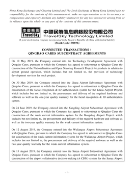 Qingdao Cares Subcontract Agreements