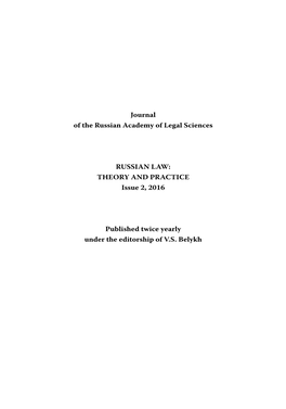 Journal of the Russian Academy of Legal Sciences RUSSIAN LAW