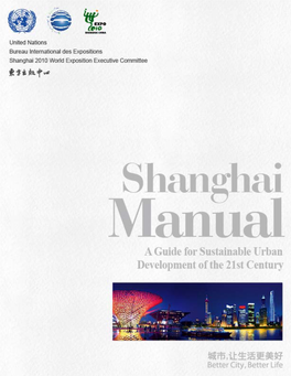 Shanghai Manual