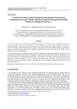 A Study on the Intervention of Property Management Enterprises in Community Governance Model-Based on Property Management of Public Product in Attribute Perspective