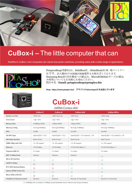 Cubox-I – the Little Computer That Can