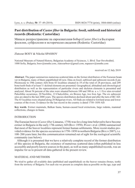 Fossil, Subfossil and Historical Records