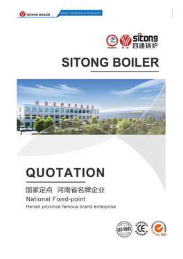 SITONG Quotation for 2Ton Gas Fired Steam Boiler