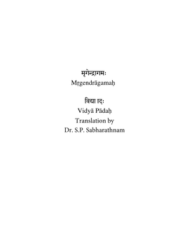 ) Mgendrāgama Vidyā Pāda Translation by Dr. S.P. Sabharathnam