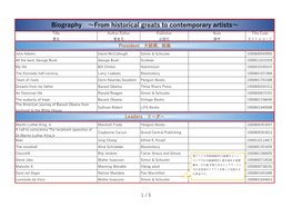 Biography ～From Historical Greats to Contemporary Artists～ Title Author/Editor Publisher Note Title Code 書名 著者名 出版社 備考 タイトルコード President 大統領、総裁