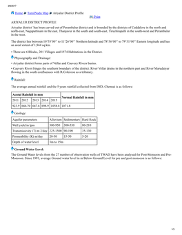 Home Tamilnadu Map Ariyalur District Profile Print ARIYALUR DISTRICT