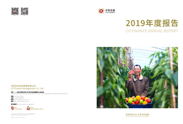 Cd Finance Annual Report