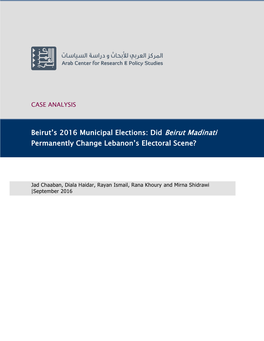 Beirut's 2016 Municipal Elections: Did Beirut Madinati Permanently