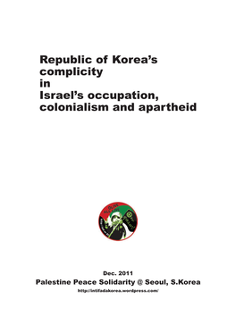 Republic of Korea's Complicity in Israel's Occupation, Colonialism And