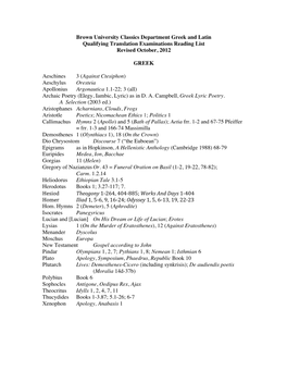 Brown University Classics Department Greek and Latin Qualifying Translation Examinations Reading List Revised October, 2012