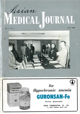 Asian Medical Journal Vol.2 No.4