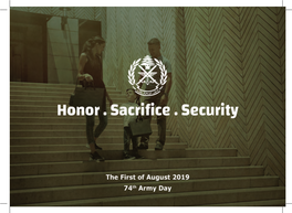 Honor Sacrifice Security