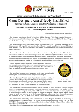 Game Designers Award Newly Established! Selected by Game Creators from the Perspective of Creators!