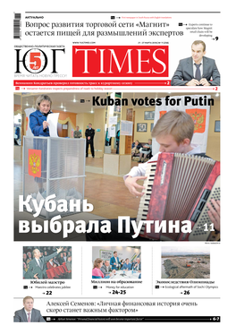 Kuban Votes for Putin