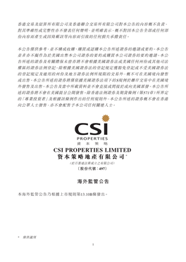 Csi Properties Limited 資本策略地產有限公司* （於百慕達註冊成立之有限公司） （股份代號：497）