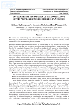 Environmental Degradation of the Coastal Zone of the West Part of Nestos River Delta, N.Greece