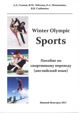 Winter Olympic SPORTS