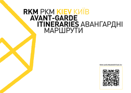 Rkm Ркм Kiev Київ Avant-Garde Itineraries Авангардні Маршрути