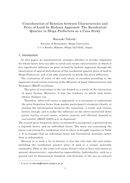 Consideration of Relation Between Characteristic and Price of Land by Hedonic Approach: the Residential Quarter in Shiga Prefecture As a Case Study