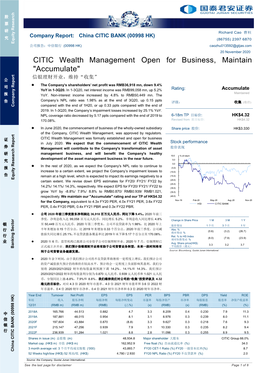 CITIC Wealth Management Open for Business, Maintain 