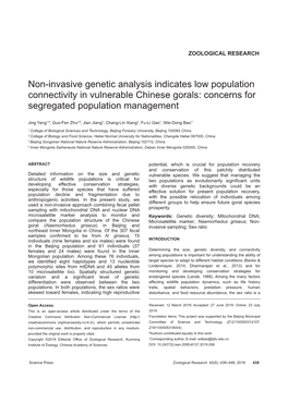 Non-Invasive Genetic Analysis Indicates Low Population Connectivity in Vulnerable Chinese Gorals: Concerns for Segregated Population Management