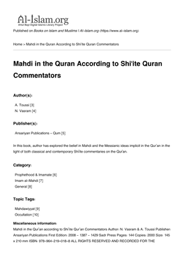 Mahdi in the Quran According to Shi'ite Quran Commentators