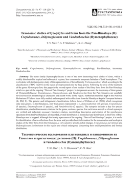 Taxonomic Studies of Lycophytes and Ferns from the Pan-Himalaya (II): Crepidomanes, Didymoglossum and Vandenboschia (Hymenophyllaceae)