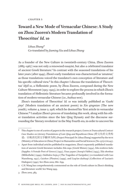 Toward a New Mode of Vernacular Chinese: a Study on Zhou Zuoren's