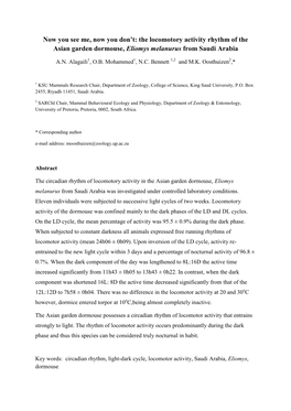 Now You See Me, Now You Don't: the Locomotory Activity Rhythm of The