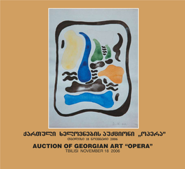 Auction of Georgian Art “Opera” Tbilisi November 18 2006