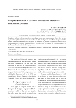 Computer Simulation of Historical Processes and Phenomena: the Russian Experience