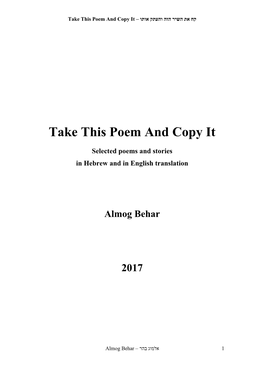 Take This Poem and Copy It – Almog Behar