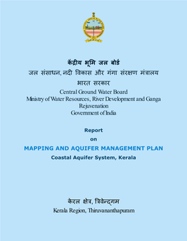 Coastal Aquifer System, Kerala