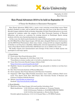 Keio Futsal Adventure 2018 to Be Held on September 30